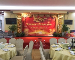 201818新利吧集团年会圆满落幕