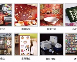 18新利吧2030UV平板打印机热销中