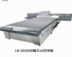 18新利吧uv打印机 广告性价比高