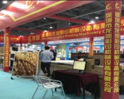 18新利吧彩印--广州迪培思国际广告展圆满落幕！