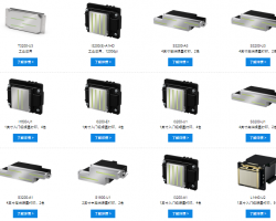 uv打印机喷头多少钱一个