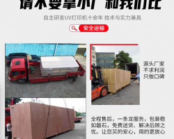 18新利吧无版纸箱印刷机四大优势