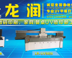 深圳18新利吧彩印参会“2023中国(胜芳)特色定制家具国际博览会”