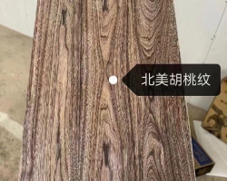 颠覆家具行业的——数码科技电木纹新工艺