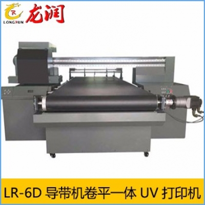 LR-6D导带机卷平一体18新利客服