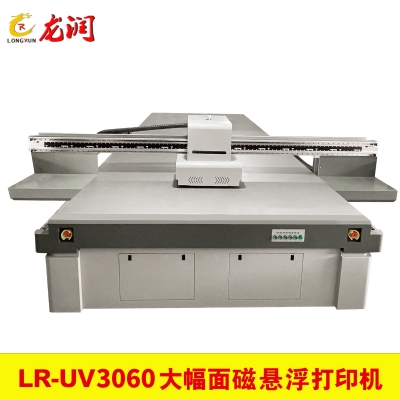 LR-3050 大面幅UV平板打印机