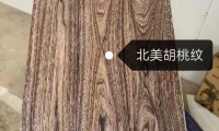 实木家具酸枝木纹打印方法