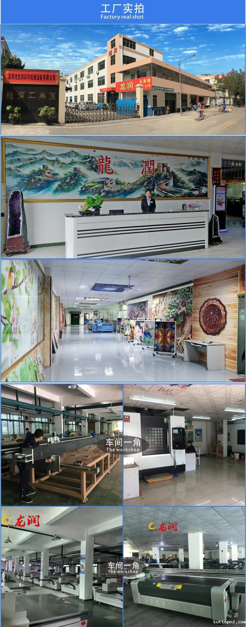 18新利客服_UV平板打印机_鞋子打印机_石材打印机_家装打印机_玩具打印机_广告打印机_金属打印机_18新利吧