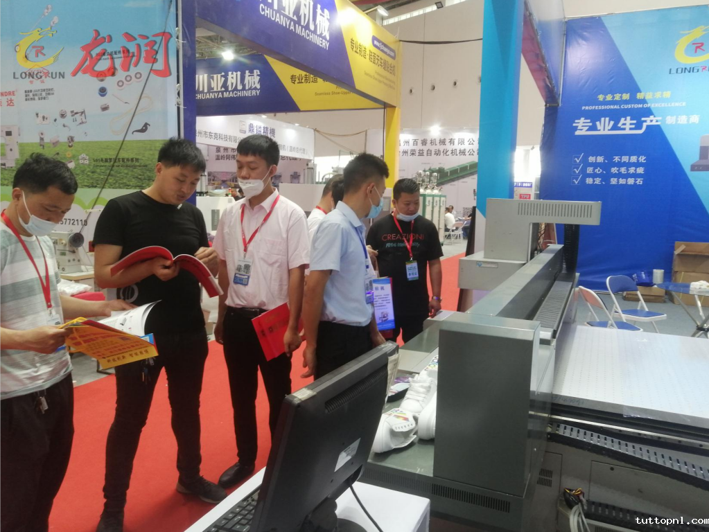 深圳18新利吧应邀参加第21届温岭鞋服智能产业博览会