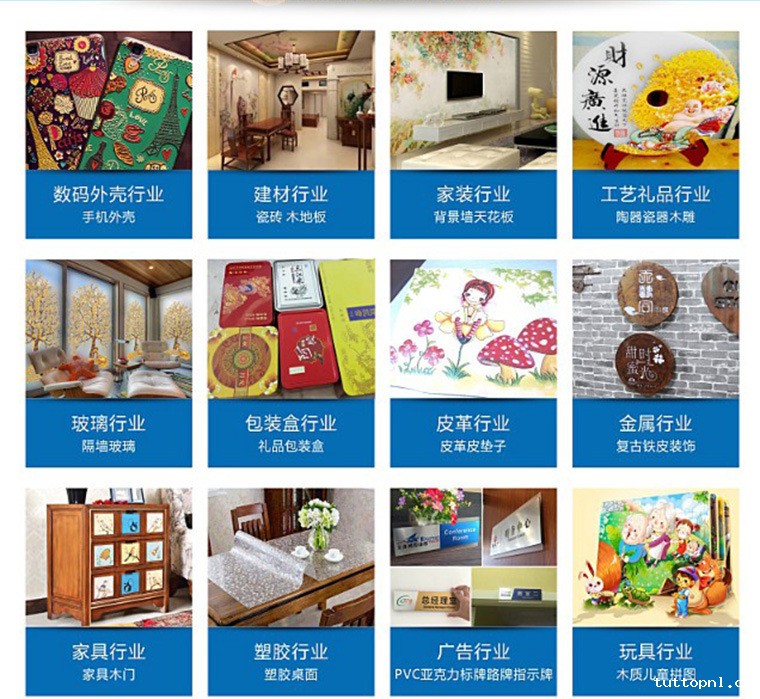 18新利客服_UV平板打印机_鞋子打印机_石材打印机_家装打印机_玩具打印机_广告打印机_金属打印机_18新利吧