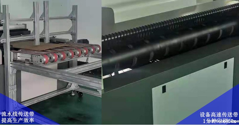 流水线传送带，提高生产效率，设备高速传送带，1分钟可以精确打印60米
