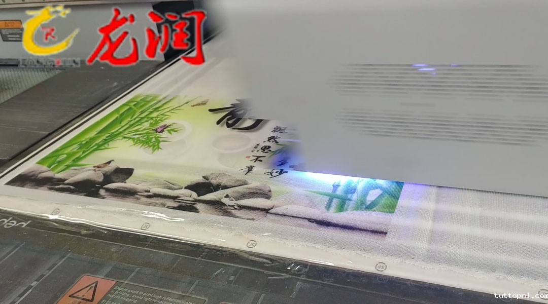 uv打印机,uv平板打印机,万能打印机,uv彩印机,uv打印机厂家,18新利吧