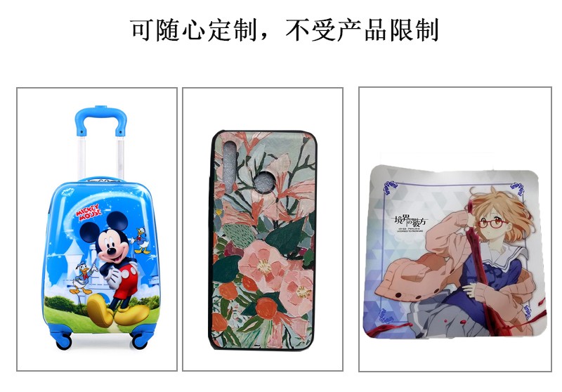 可随心定制，不受皮革产品限制，拉杆箱、皮革手机套、鼠标垫图片展示