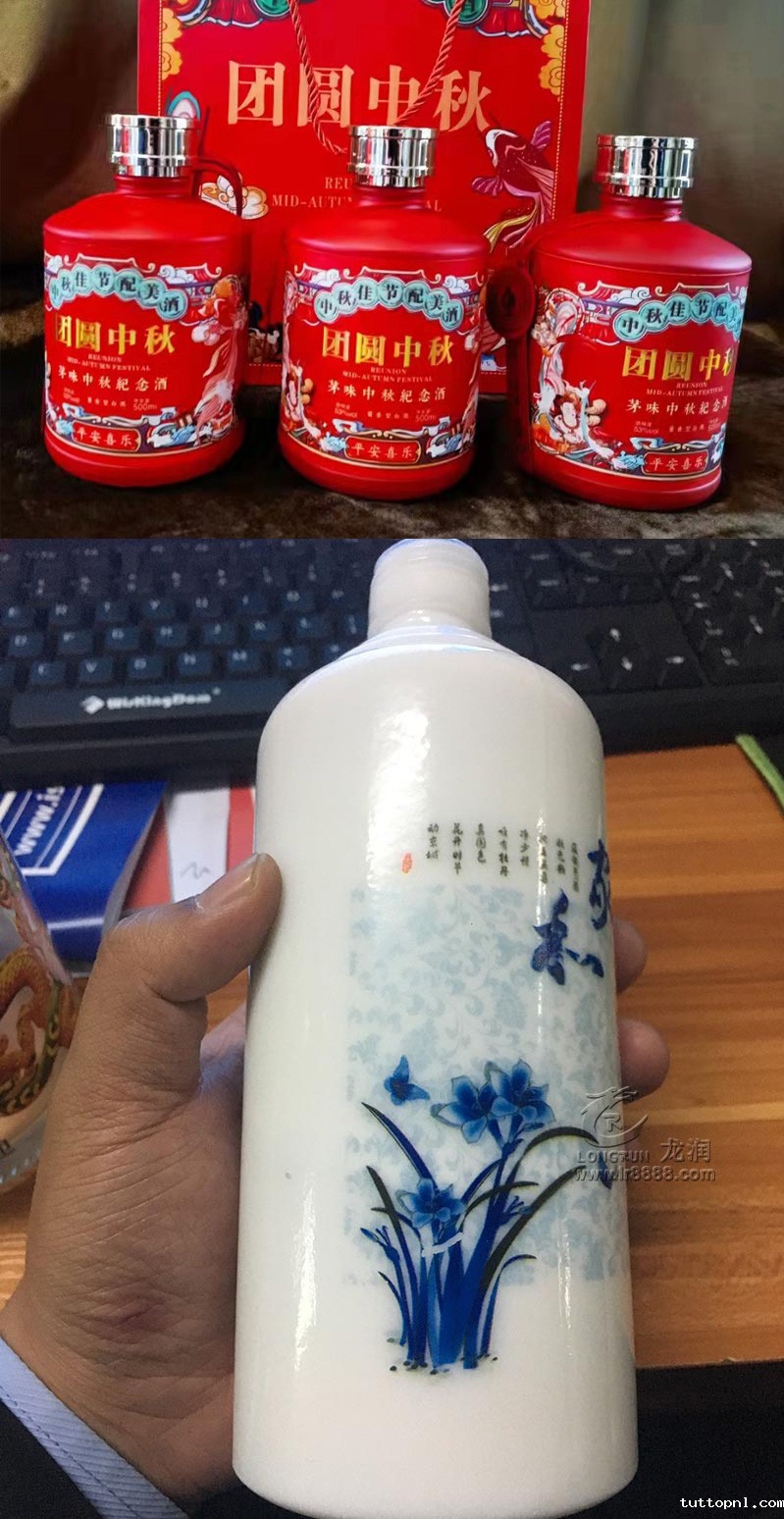 酒品打印效果图