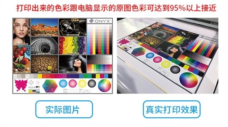 与原色彩接近95%，清晰度很好