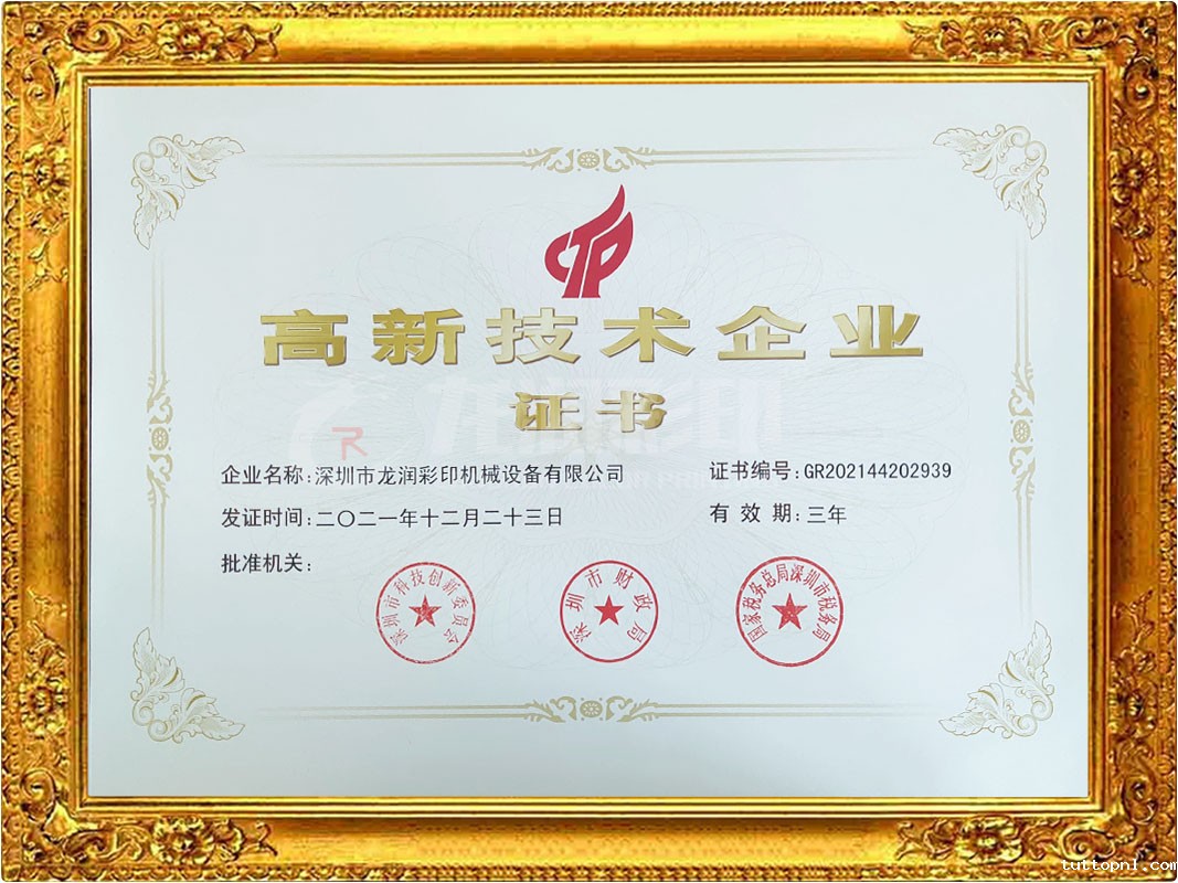 uv打印机,uv平板打印机,万能打印机,uv彩印机,uv打印机厂家,18新利吧