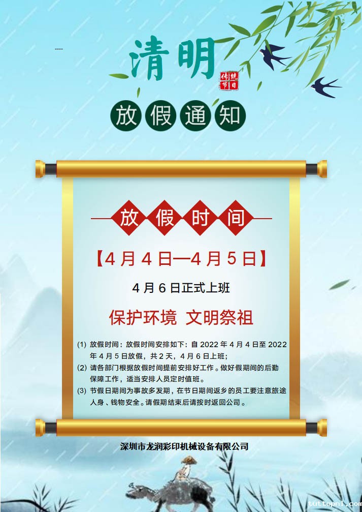 uv打印机,uv平板打印机,万能打印机,uv彩印机,uv打印机厂家,18新利吧