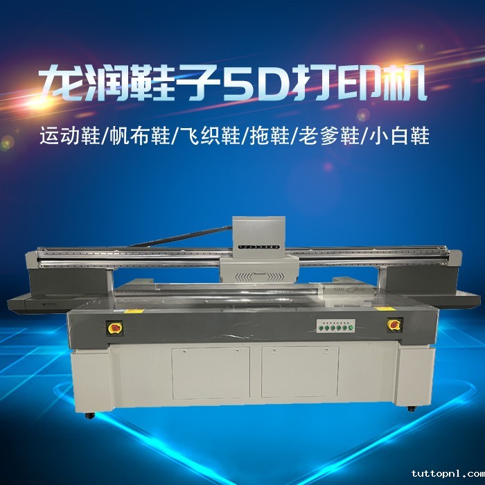 uv打印机,uv平板打印机,万能打印机,uv彩印机,uv打印机厂家,18新利吧