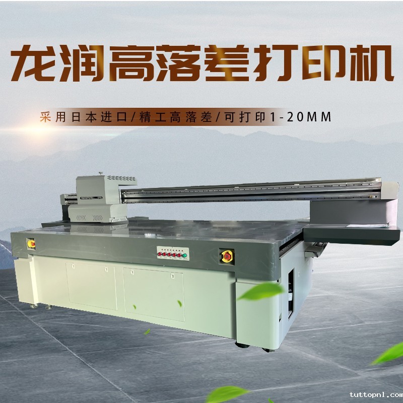 uv打印机,uv平板打印机,万能打印机,uv彩印机,uv打印机厂家,18新利吧