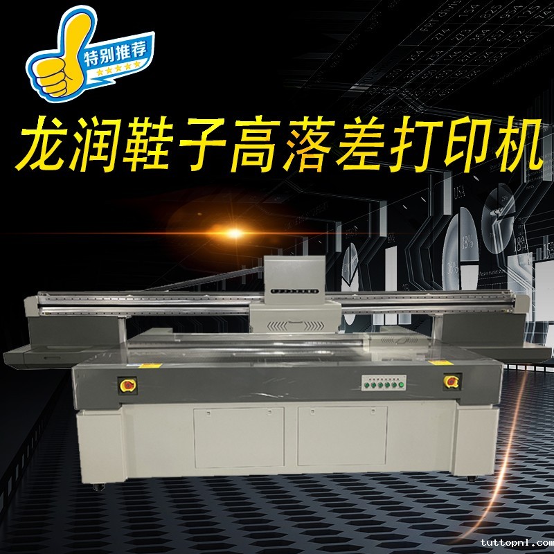 uv打印机,uv平板打印机,万能打印机,uv彩印机,uv打印机厂家,18新利吧