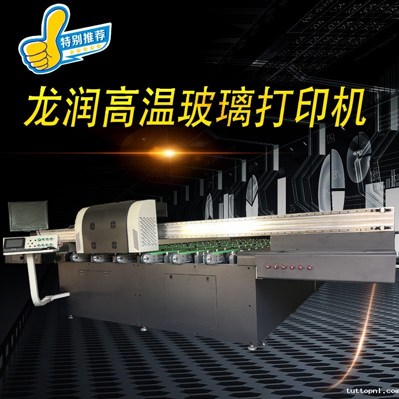 uv打印机,uv平板打印机,万能打印机,uv彩印机,uv打印机厂家,18新利吧