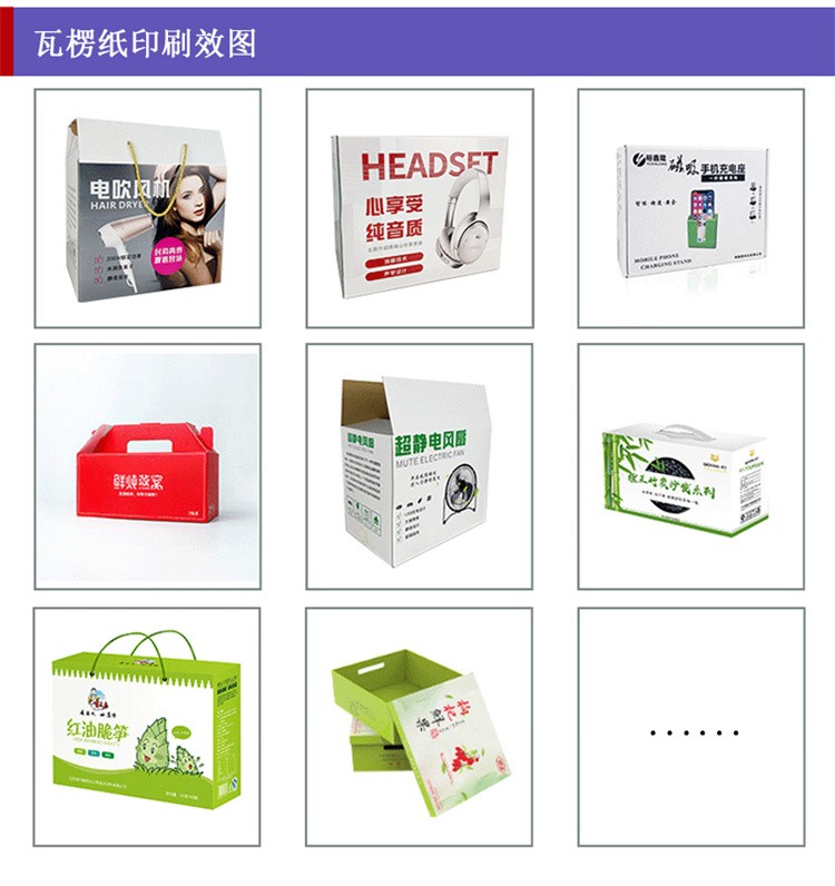 uv打印机,鞋子打印机,纸箱无版印刷机,uv彩印机,uv打印机厂家,18新利吧