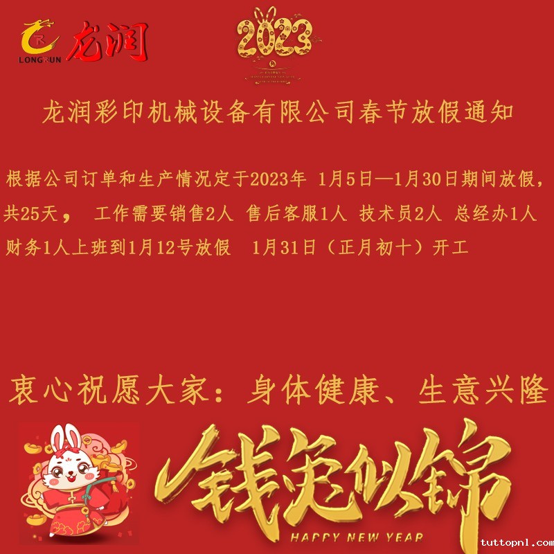 uv打印机,鞋子打印机,纸箱无版印刷机,uv彩印机,uv打印机厂家,18新利吧