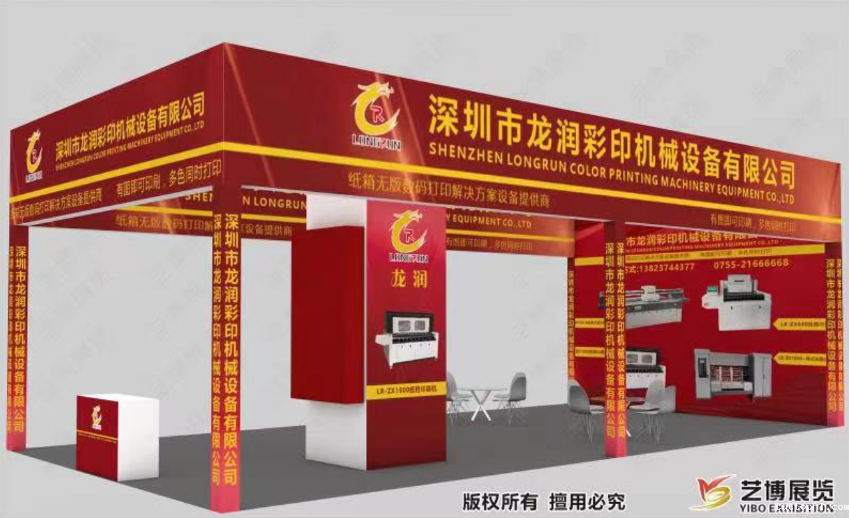 uv打印机,鞋子打印机,纸箱无版印刷机,uv彩印机,uv打印机厂家,纸箱无版打印机，玩具印花机，岩板玻璃3D打印机，纸箱高速打印机，岗石uv打印机，玩具uv打印机，玻璃浮雕数码印刷机，纸箱快速打印机，纸箱数码打印机，岗石喷墨打印机，高落差打印机，3d图案直喷机