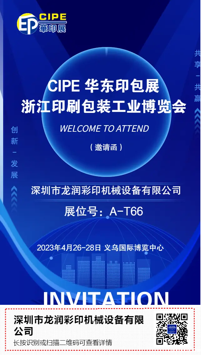 uv打印机,鞋子打印机,纸箱无版印刷机,uv彩印机,uv打印机厂家,纸箱无版打印机，玩具印花机，岩板玻璃3D打印机，纸箱高速打印机，岗石uv打印机，玩具uv打印机，玻璃浮雕数码印刷机，纸箱快速打印机，纸箱数码打印机，岗石喷墨打印机，高落差打印机，3d图案直喷机