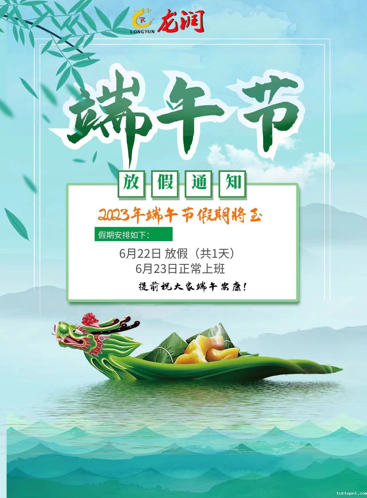 uv打印机,鞋子打印机,纸箱无版印刷机,uv彩印机,uv打印机厂家,纸箱无版打印机，玩具印花机，岩板玻璃3D打印机，纸箱高速打印机，岗石uv打印机，玩具uv打印机，玻璃浮雕数码印刷机，纸箱快速打印机，纸箱数码打印机，岗石喷墨打印机，高落差打印机，3d图案直喷机