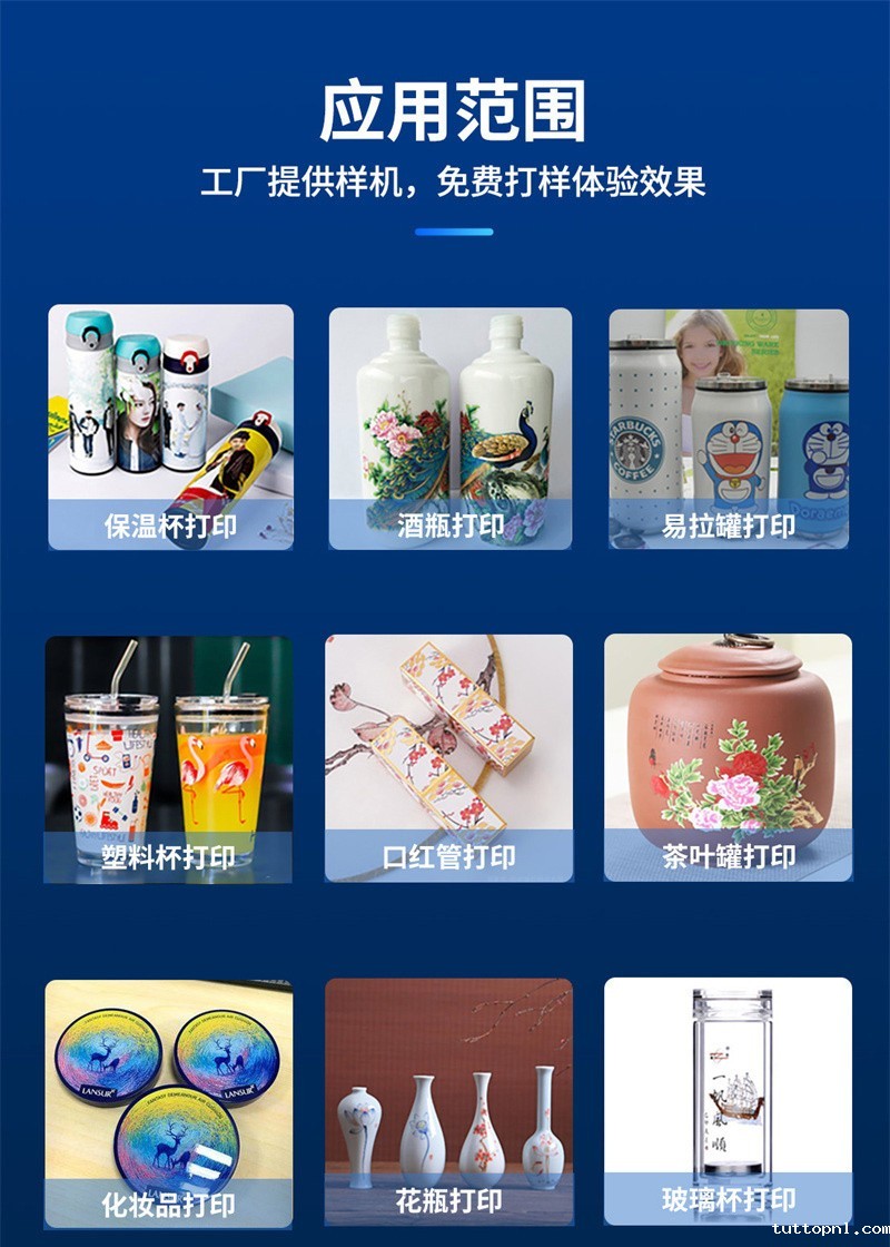 uv打印机,鞋子打印机,纸箱无版印刷机,uv彩印机,uv打印机厂家,纸箱无版打印机，玩具印花机，岩板玻璃3D打印机，纸箱高速打印机，岗石uv打印机，玩具uv打印机，玻璃浮雕数码印刷机，纸箱快速打印机，纸箱数码打印机，岗石喷墨打印机，高落差打印机，3d图案直喷机