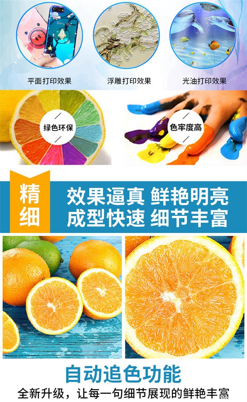 uv打印机,鞋子打印机,纸箱无版印刷机,uv彩印机,uv打印机厂家,纸箱无版打印机，玩具印花机，岩板玻璃3D打印机，纸箱高速打印机，岗石uv打印机，玩具uv打印机，玻璃浮雕数码印刷机，纸箱快速打印机，纸箱数码打印机，岗石喷墨打印机，高落差打印机，3d图案直喷机